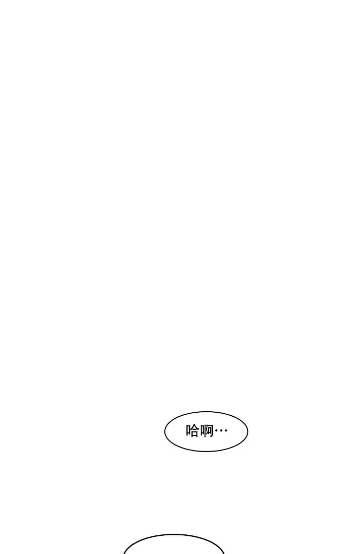 同床异梦 - 脑子混乱 - 第10页