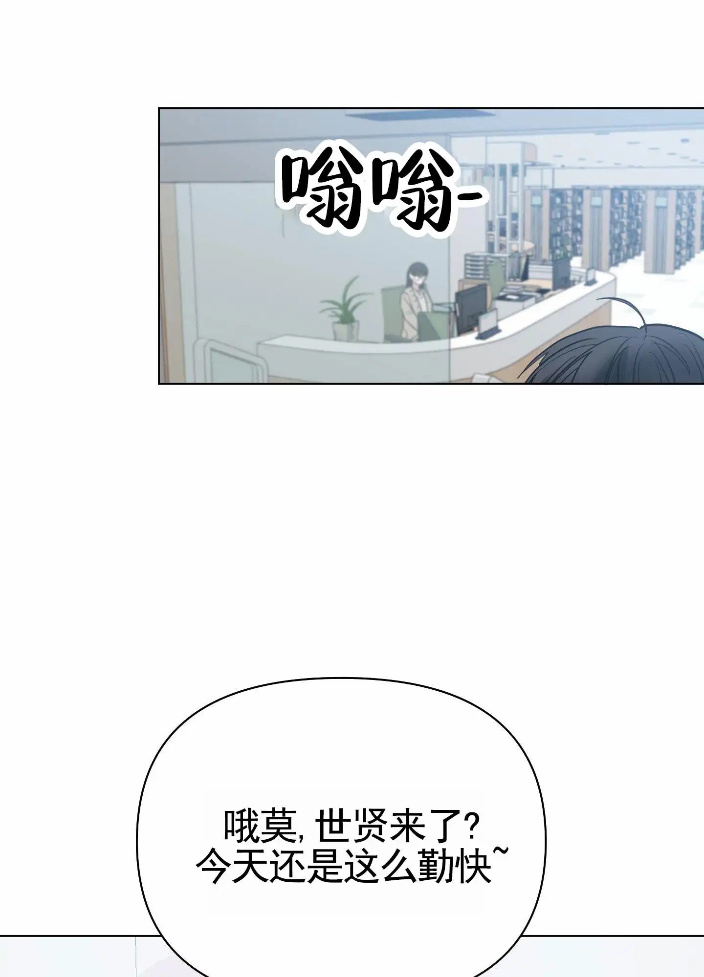 绝交宣言 - 无法集中 - 第33页