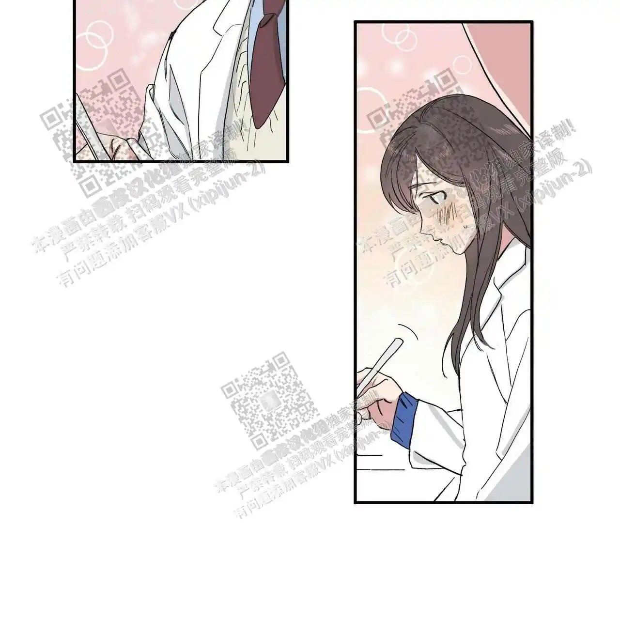 我的种马 - 借我点抑制剂 - 第25页