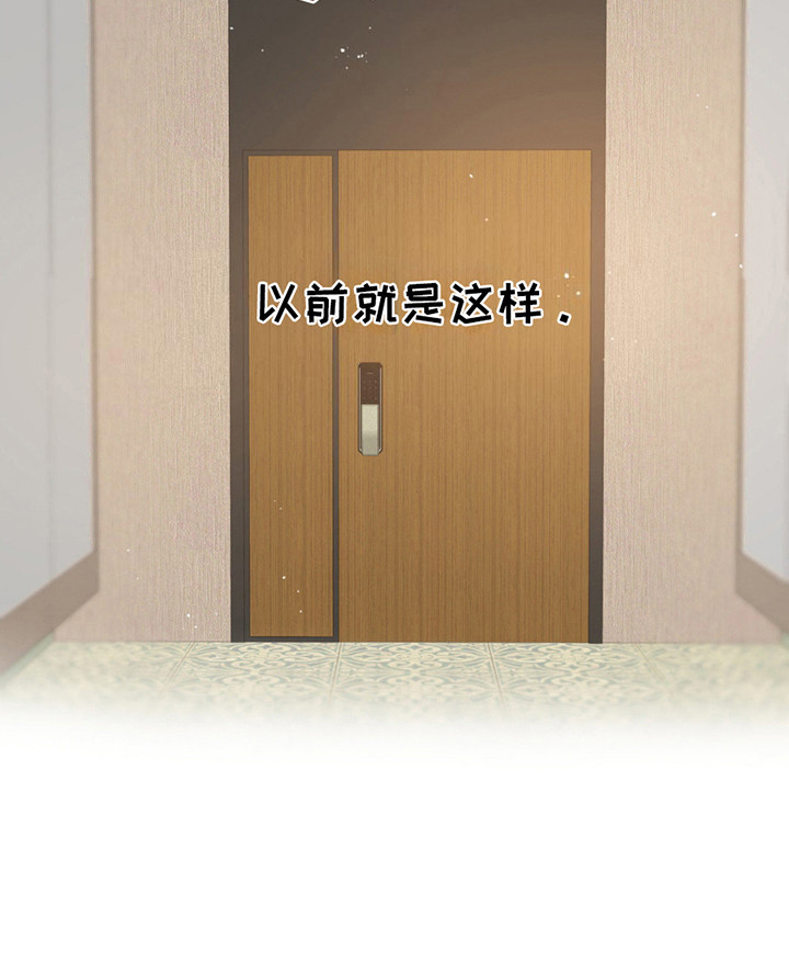 天使之吻 - 做梦 - 第24页