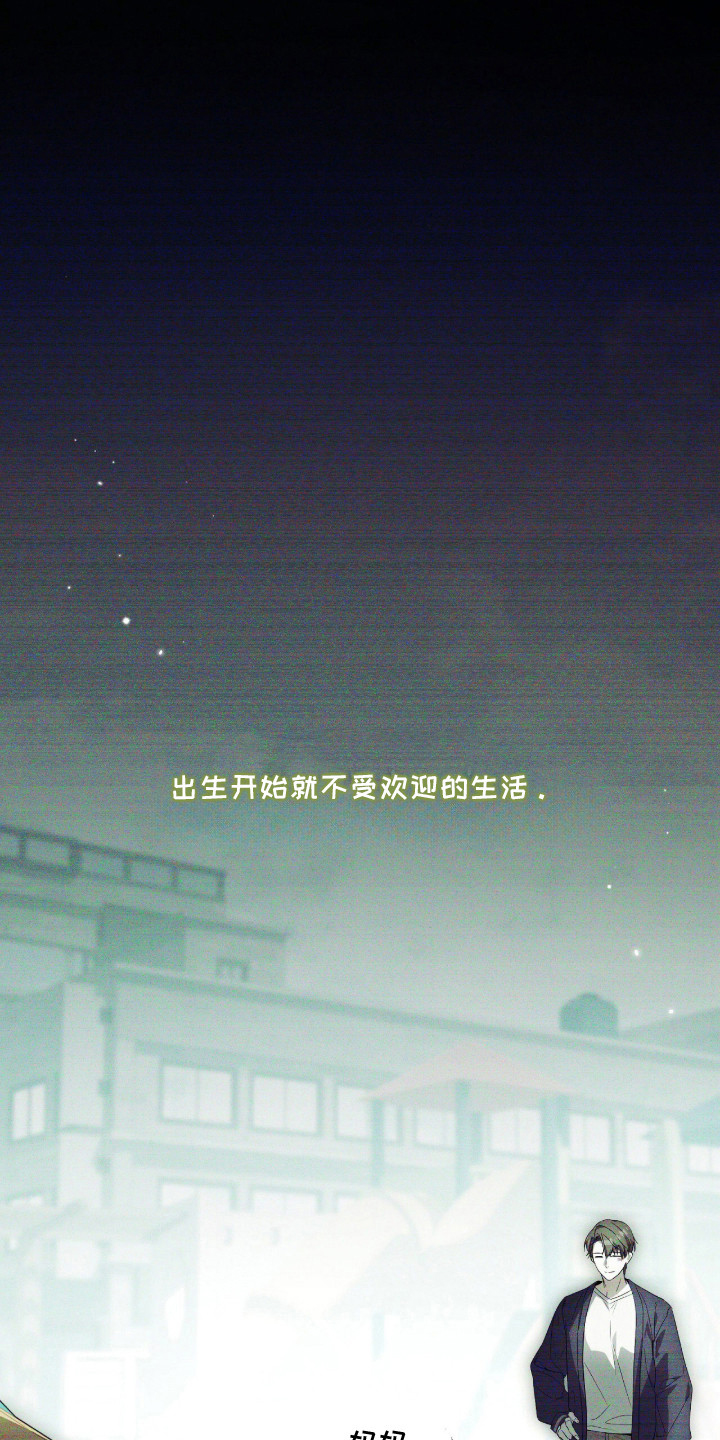 ABO标记法则 - 怀孕了 - 第15页