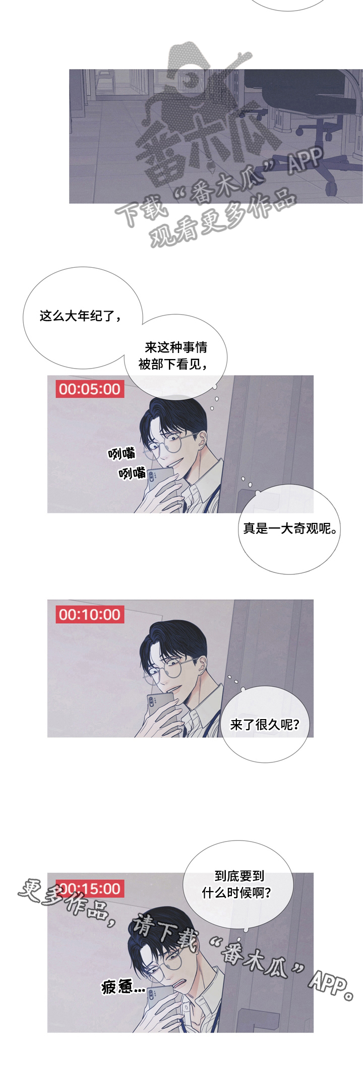 异界关系 - 偷拍 - 第8页