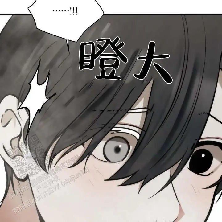 黎明之雨 - 到极限 - 第23页