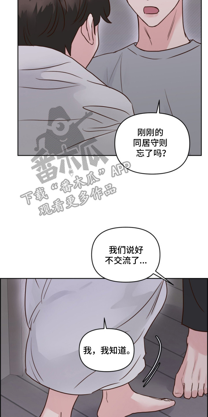 低温灼伤 - 附加条件 - 第24页