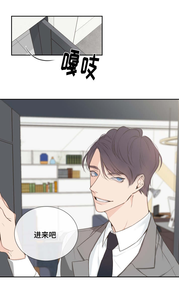 金代理的秘密 - 总裁 - 第5页