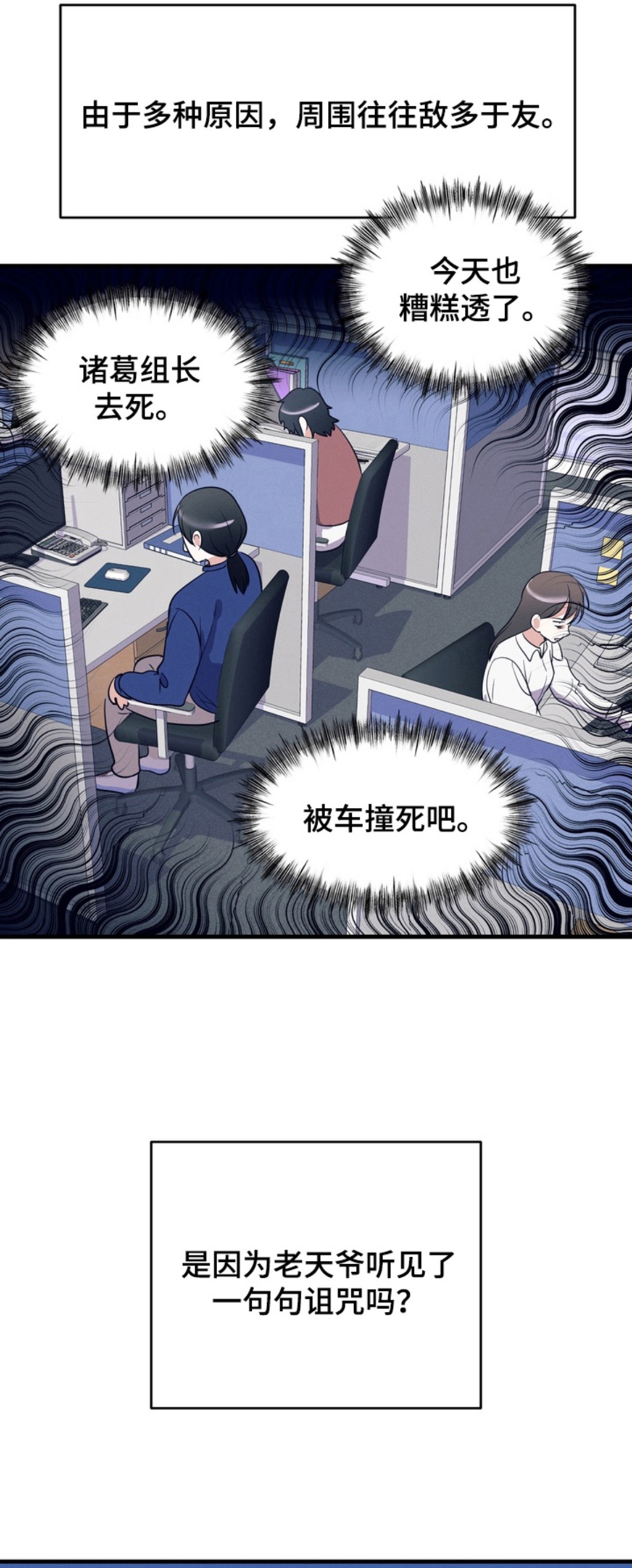 人类男性图鉴 - UFO - 第8页