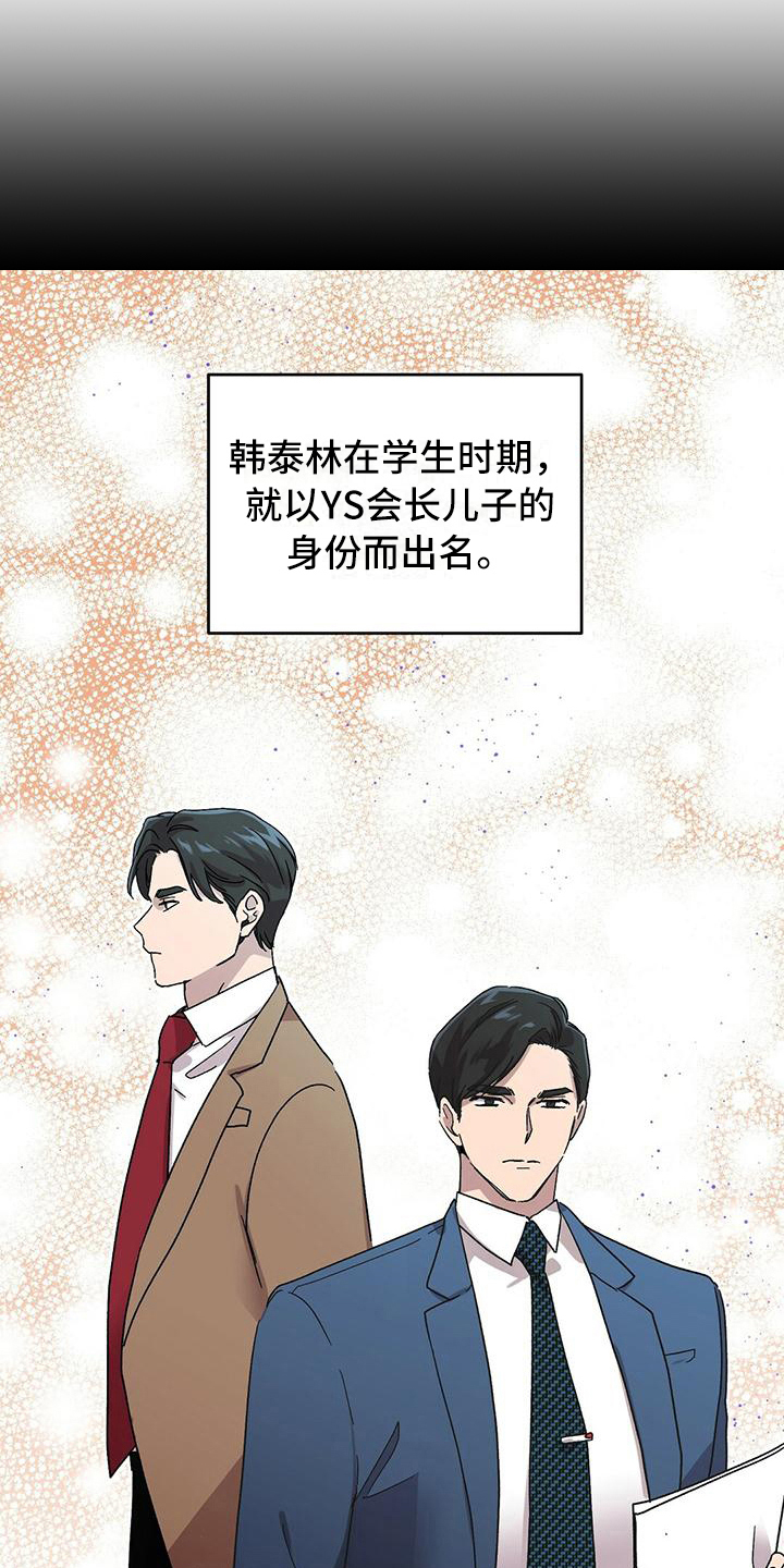 甜蜜宝贝 - 解约 - 第9页