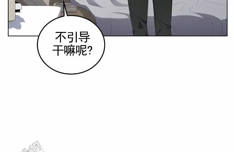 潘多拉之门 - 偷窥器具 - 第32页