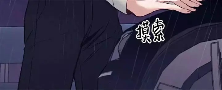 再见 - 第1话 - 第40页