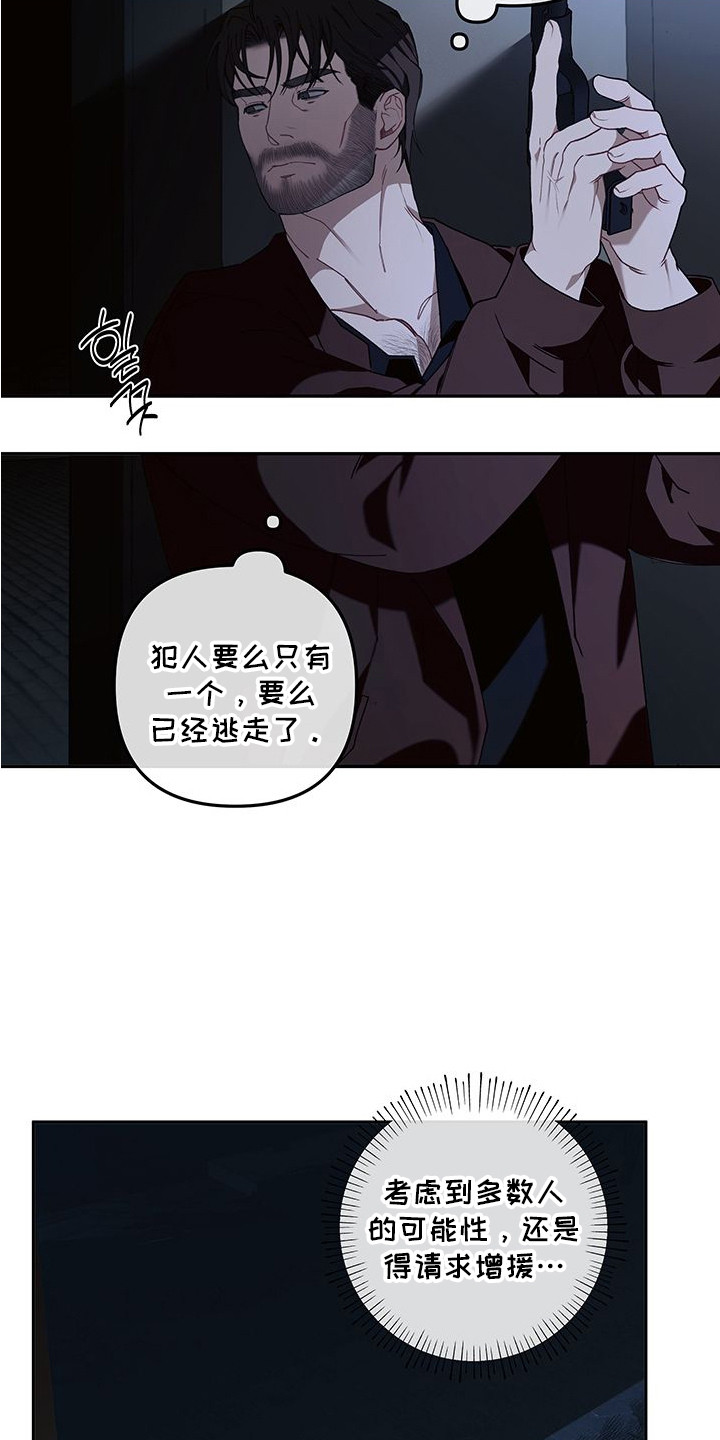 未知领域 - 疑点 - 第20页