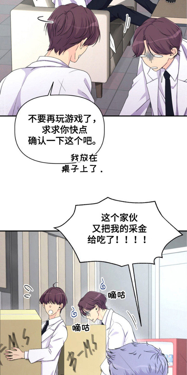 危险疗法 - 参加活动 - 第5页