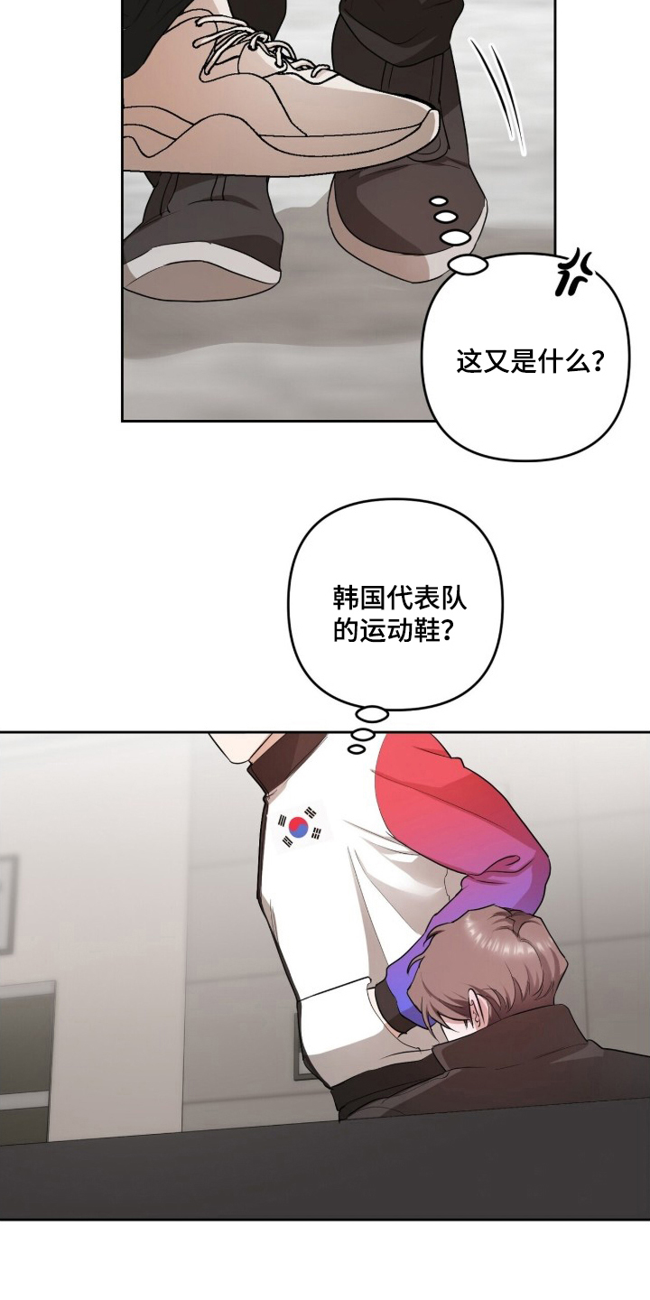 银色私语 - 刷新记录 - 第18页