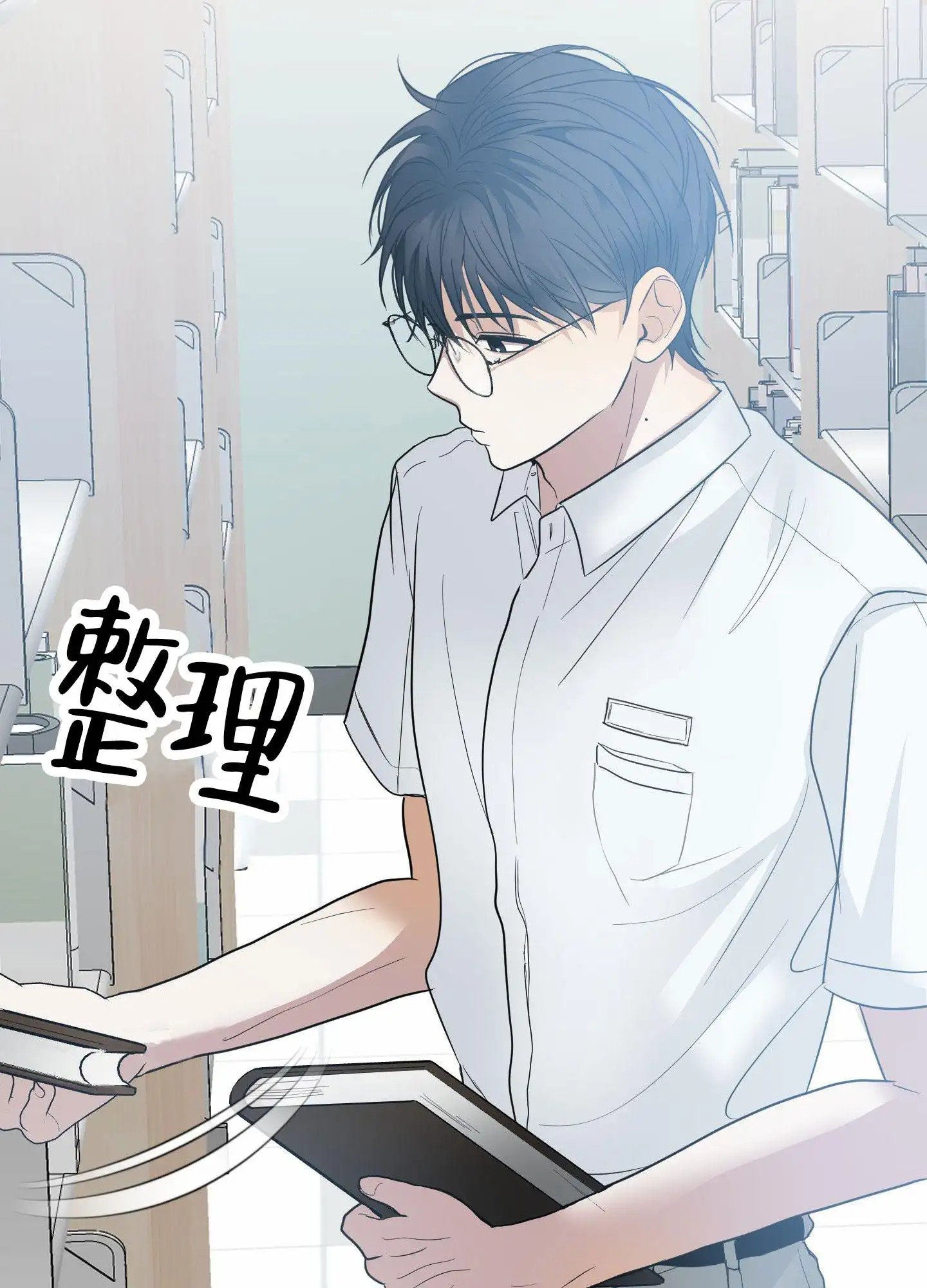 绝交宣言 - 无法集中 - 第35页