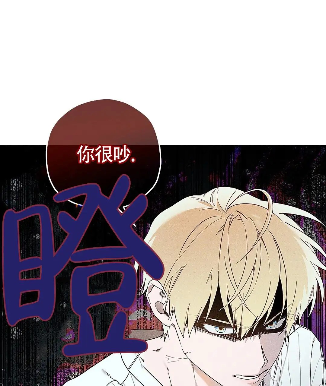 皇室王子 - 别走 - 第27页