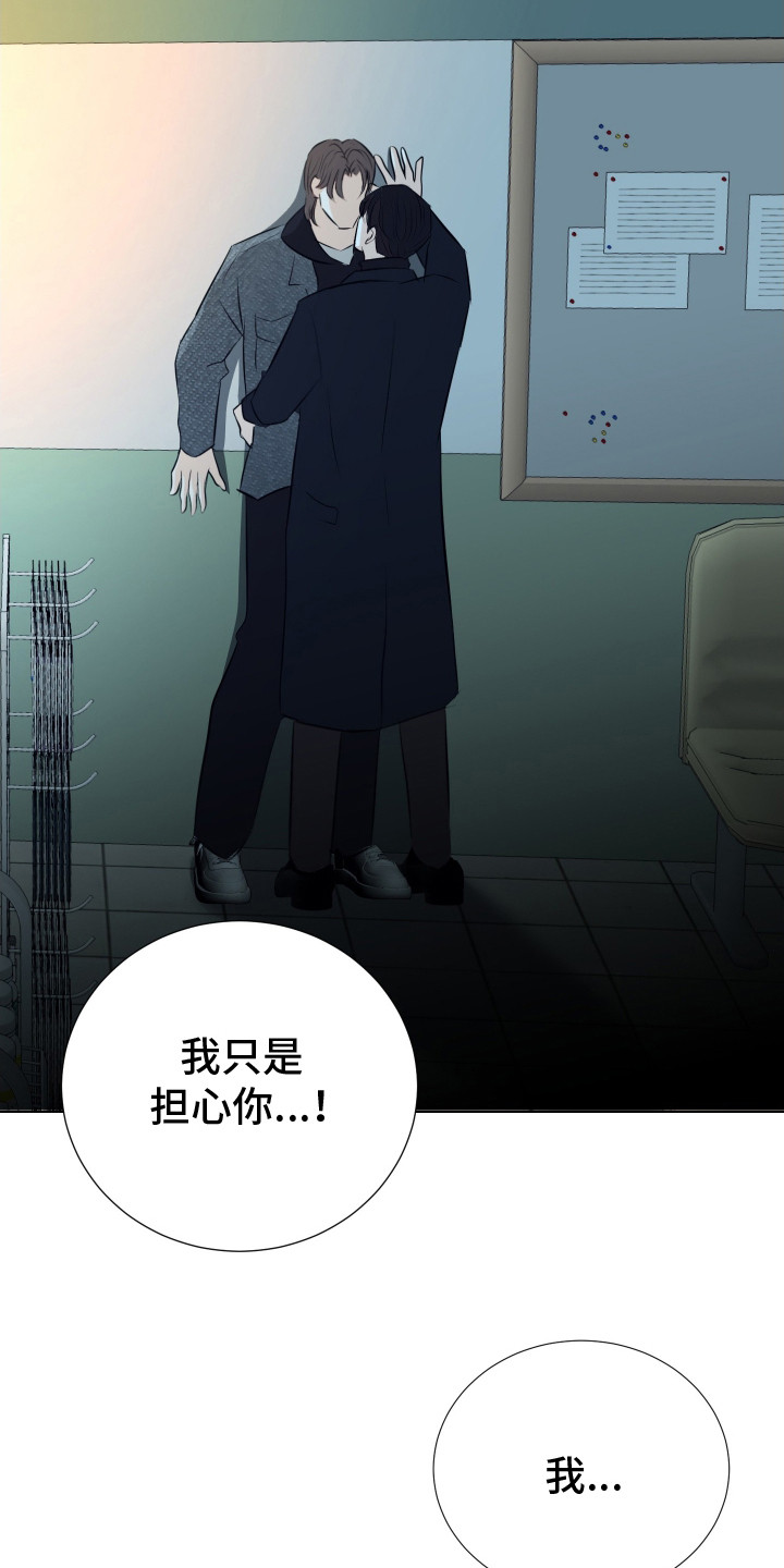 遐想 - 理想型 - 第23页