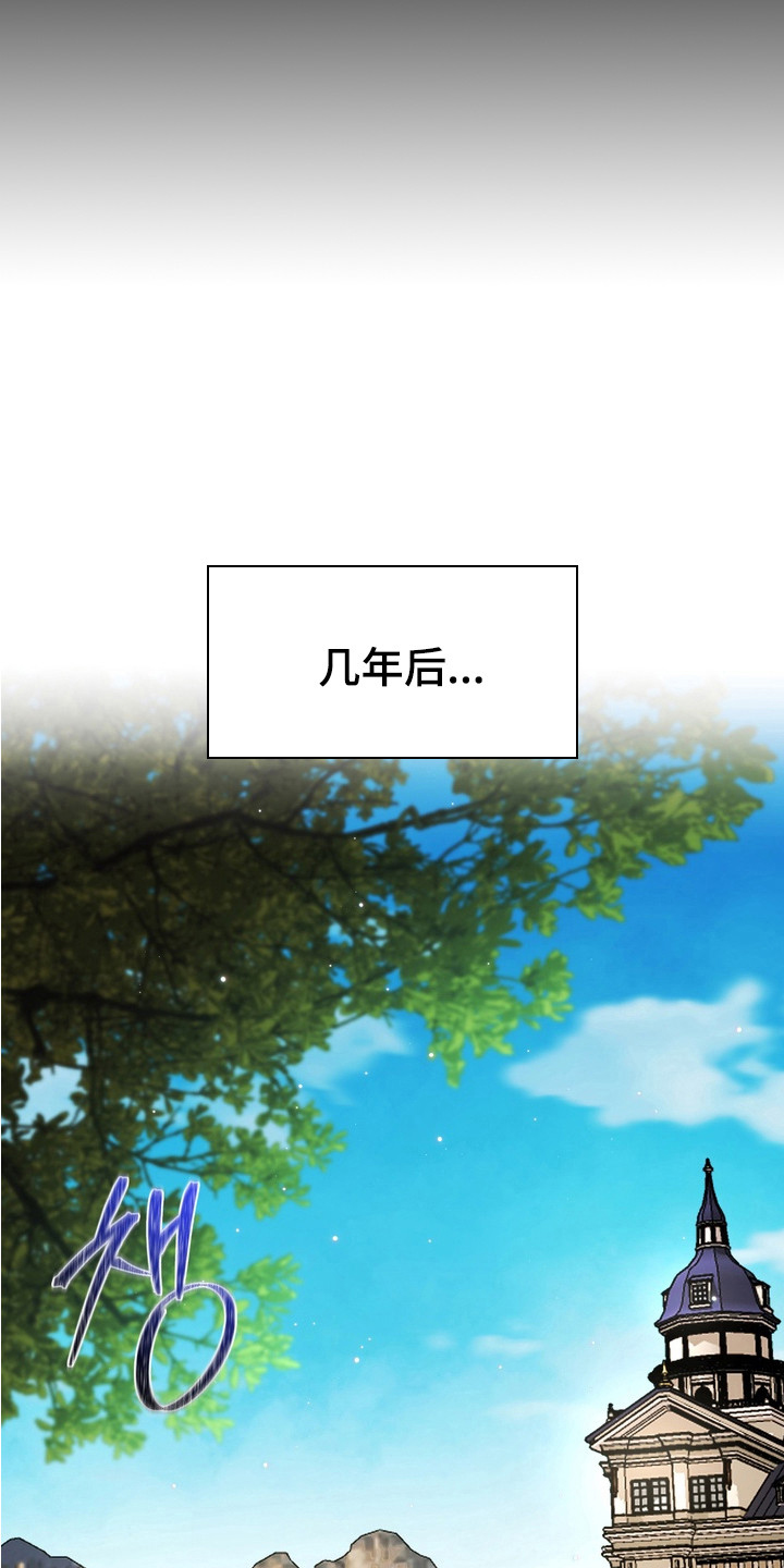 帝师囚笼 - 想要得到 - 第12页