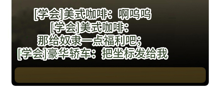 虚拟婚姻 - 石山花 - 第25页