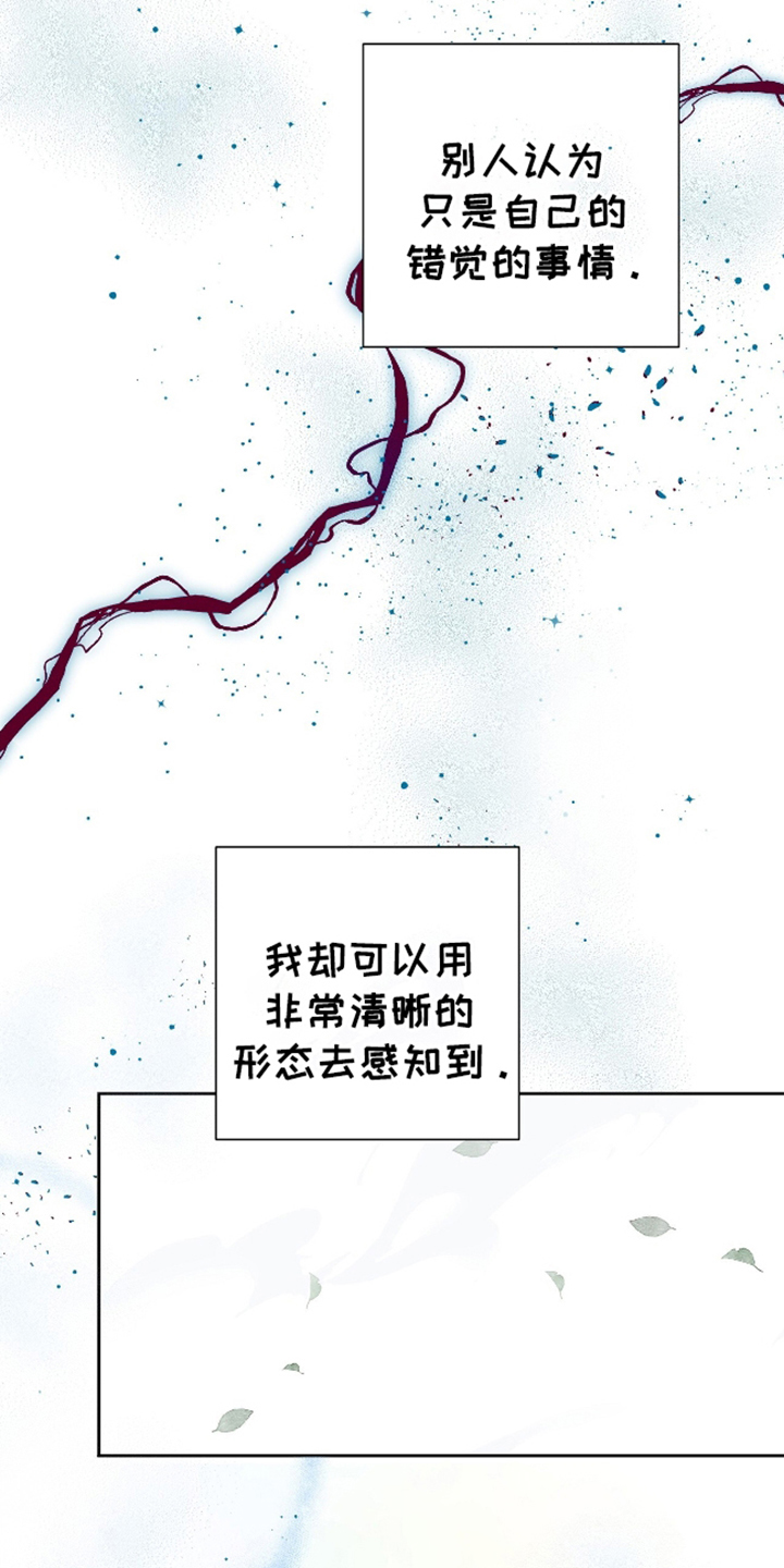 完全欧米伽 - 特殊信息素 - 第6页