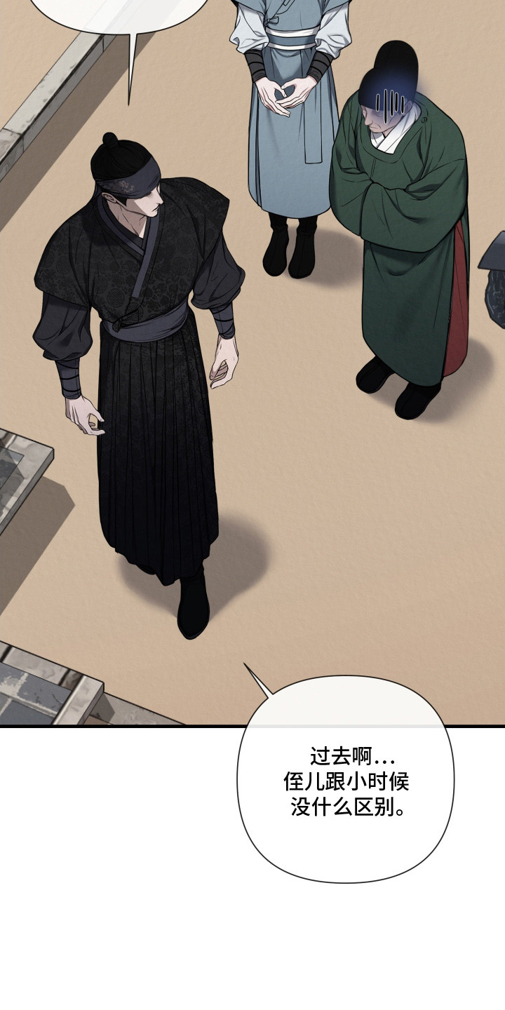 恶作 - 拉弓 - 第7页