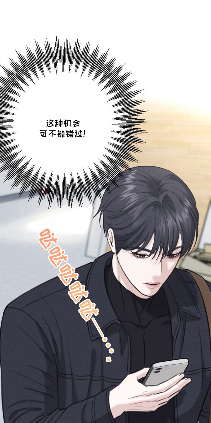 春声细语 - 初印象 - 第26页