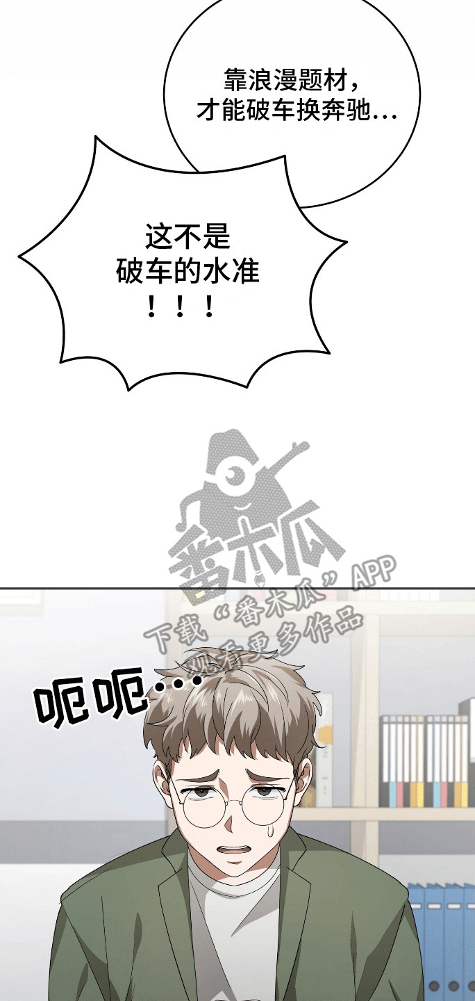 爱情诡计 - 新的小说 - 第11页