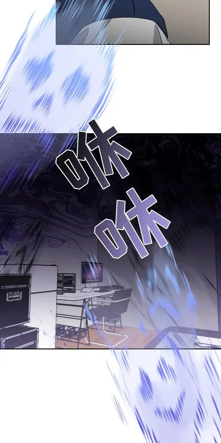发小驱魔师 - 脏东西 - 第24页