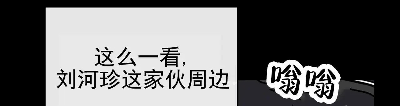 逆袭追妻 - 没有看一眼 - 第6页
