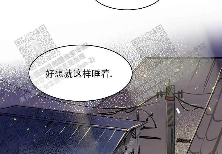 让我做就做 - 开玩笑吧？ - 第40页