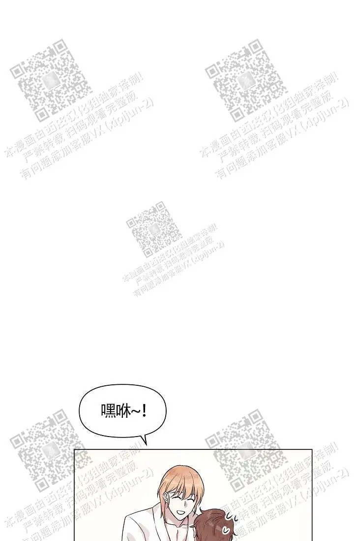 深渊 - 人鱼 - 第16页