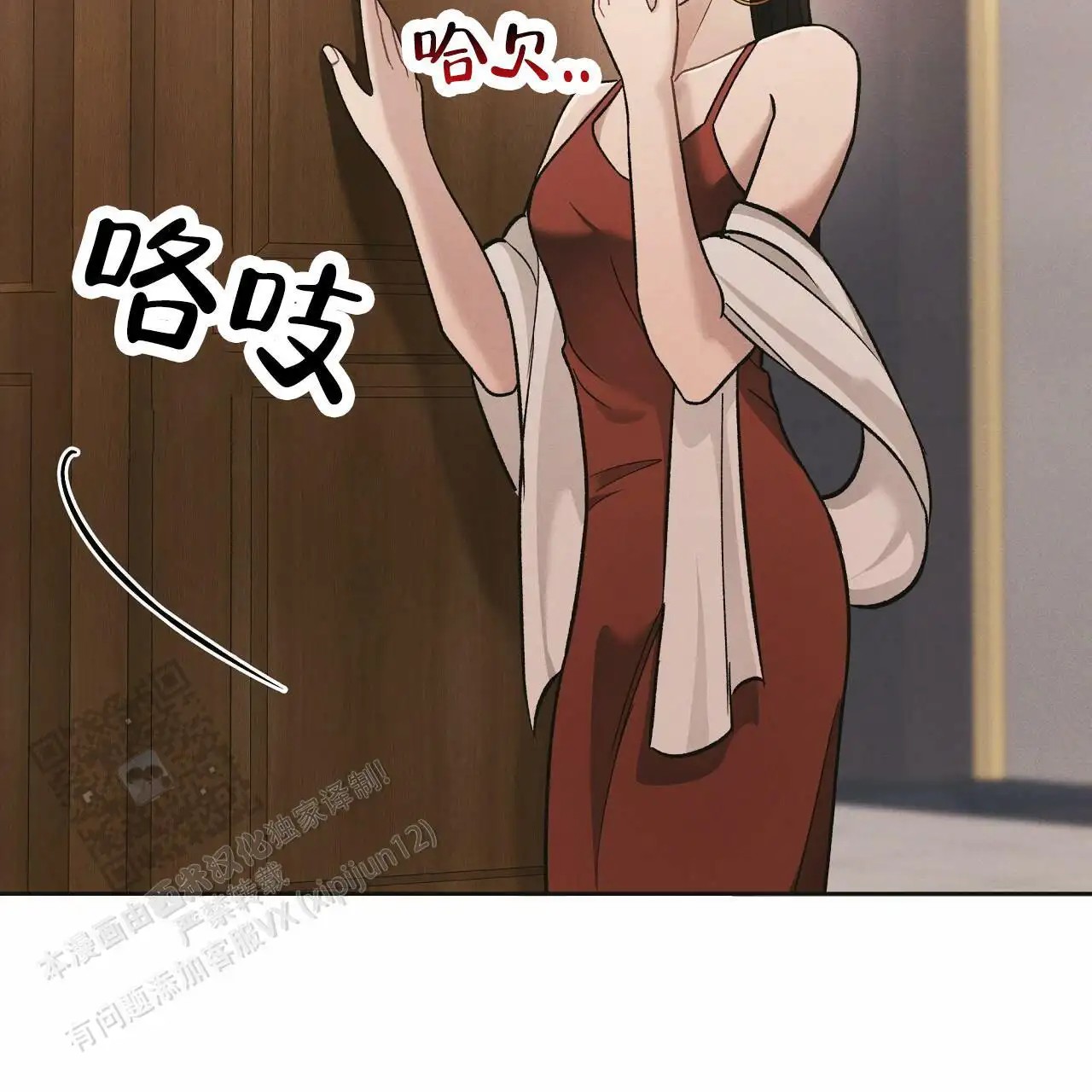幸运游戏 - 挖人 - 第45页