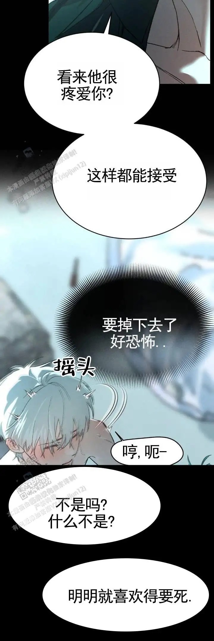 隐匿的雕塑 - 高尚的工作 - 第10页