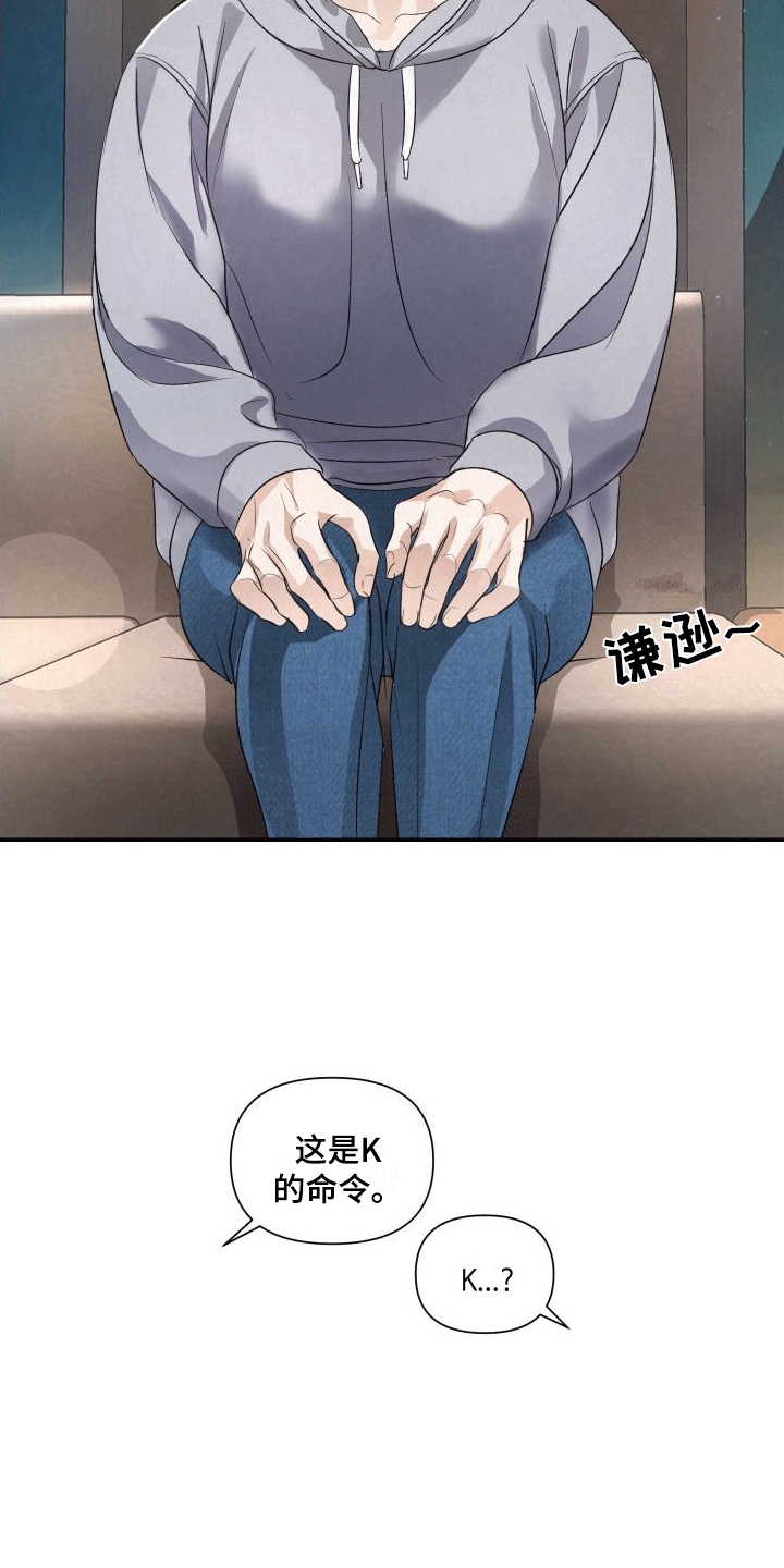 深刻疏导 - 加入 - 第24页