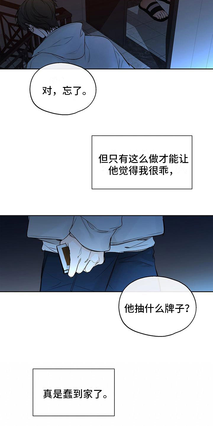 水平落下 - 笑话 - 第13页