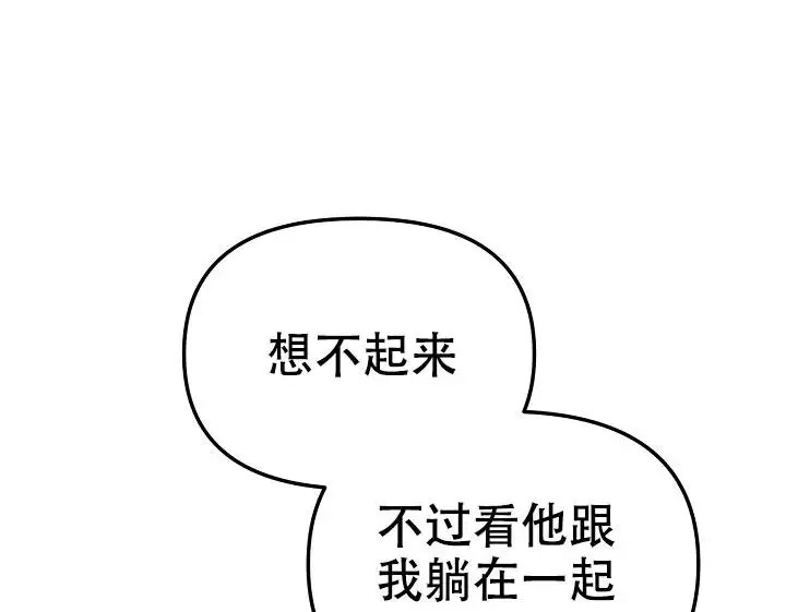 缺格事由 - 谢谢关心 - 第20页