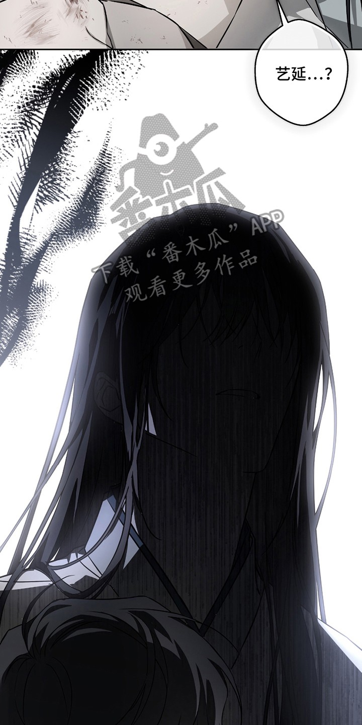 吻痕入梦来 - 想不起来 - 第9页