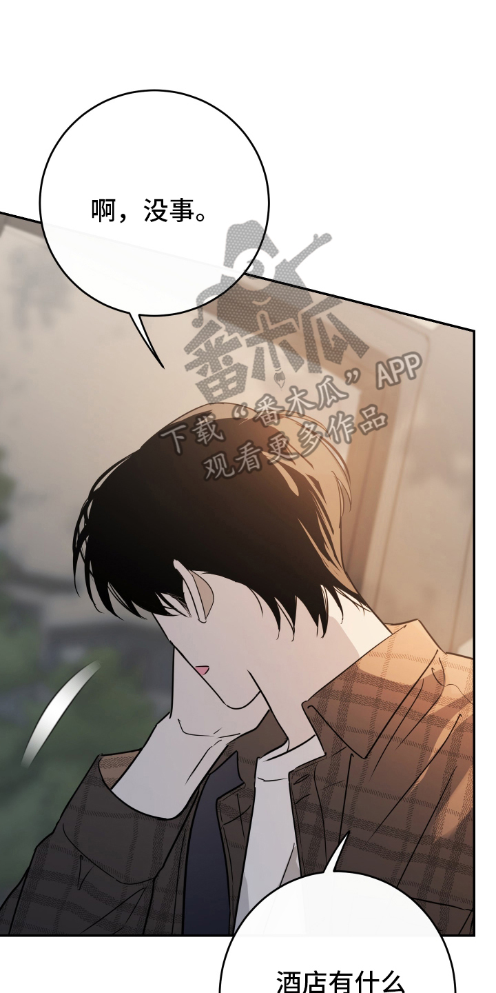 在我掌控中 - 著名画家 - 第13页