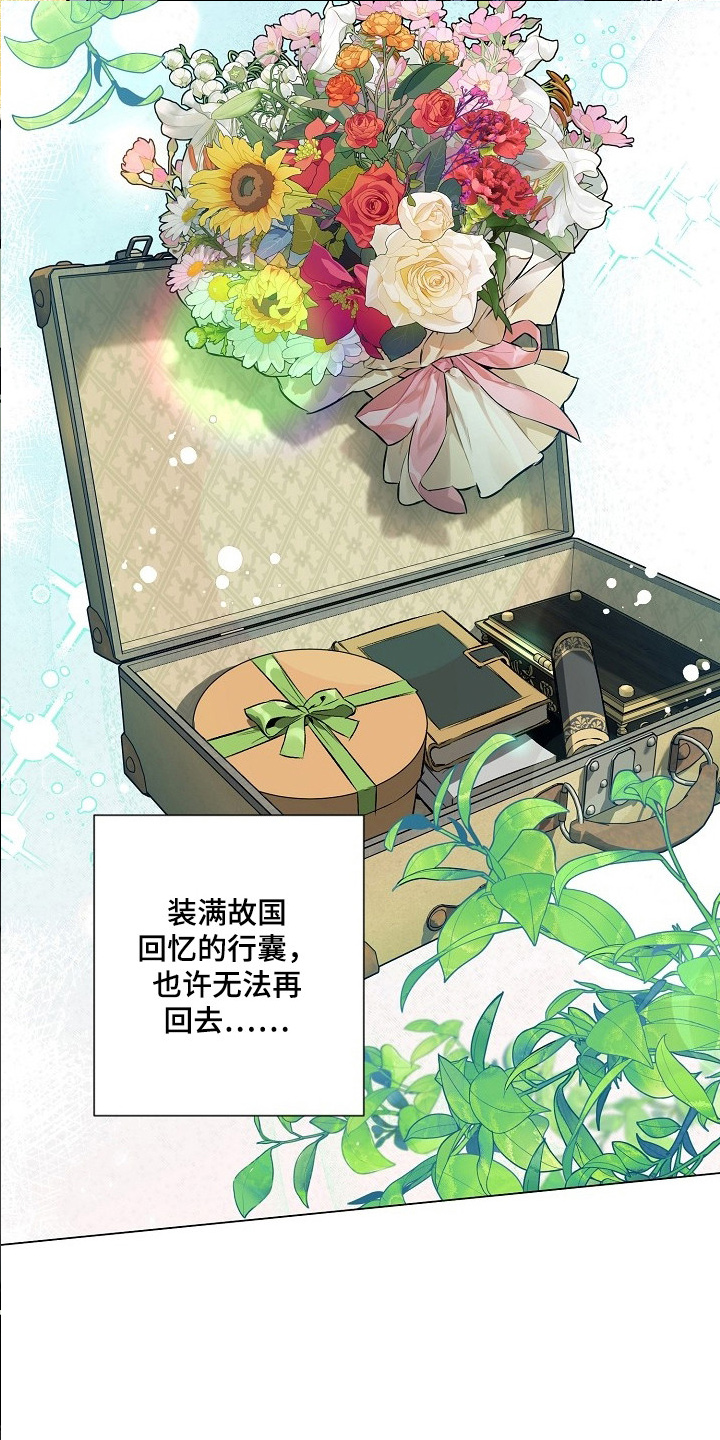 纯白献身 - 二选一 - 第15页