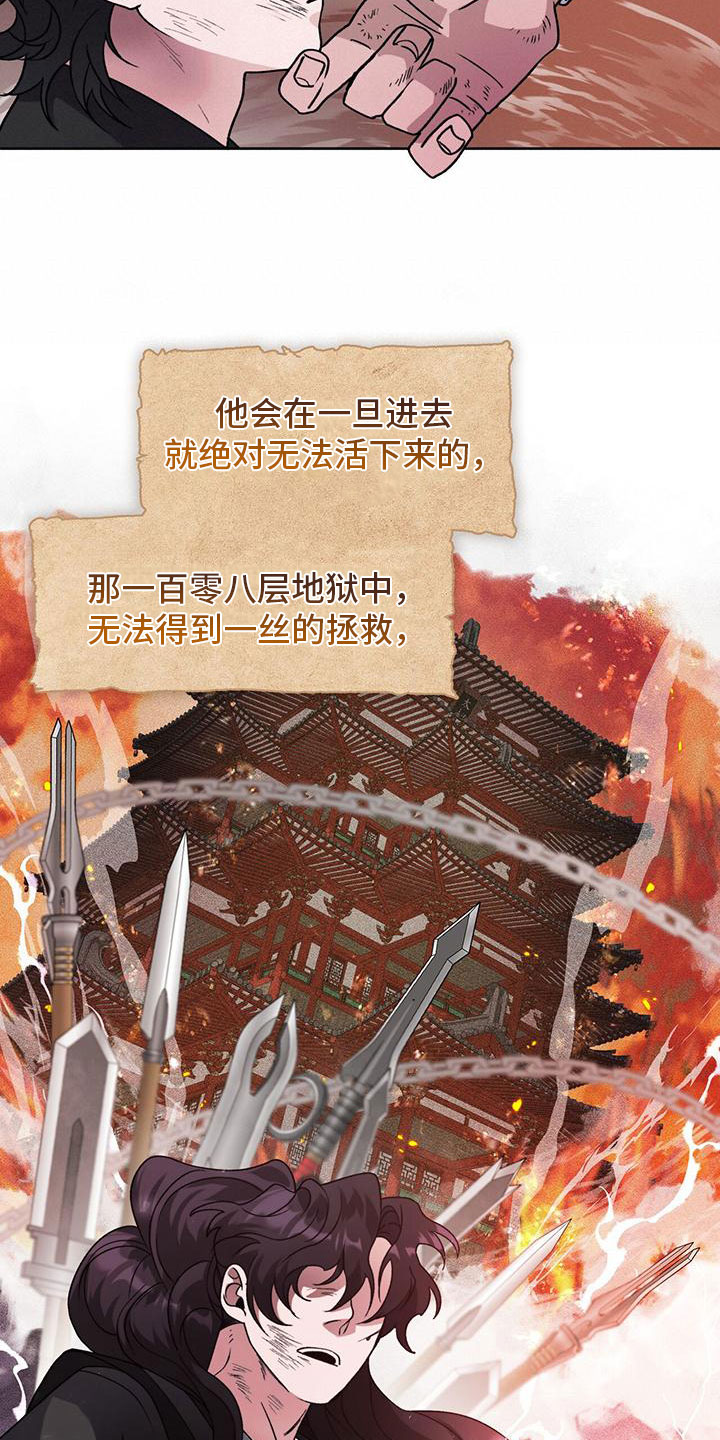 把教主养大了 - 把你养大 - 第10页
