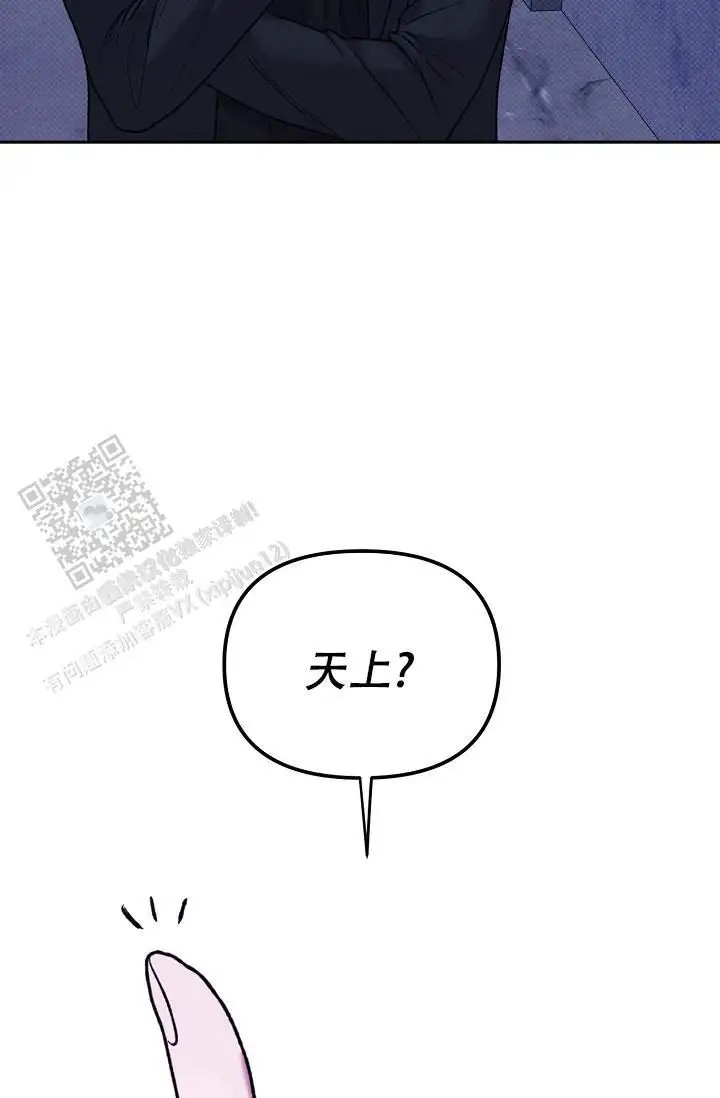 缺格事由 - 我扔了 - 第27页