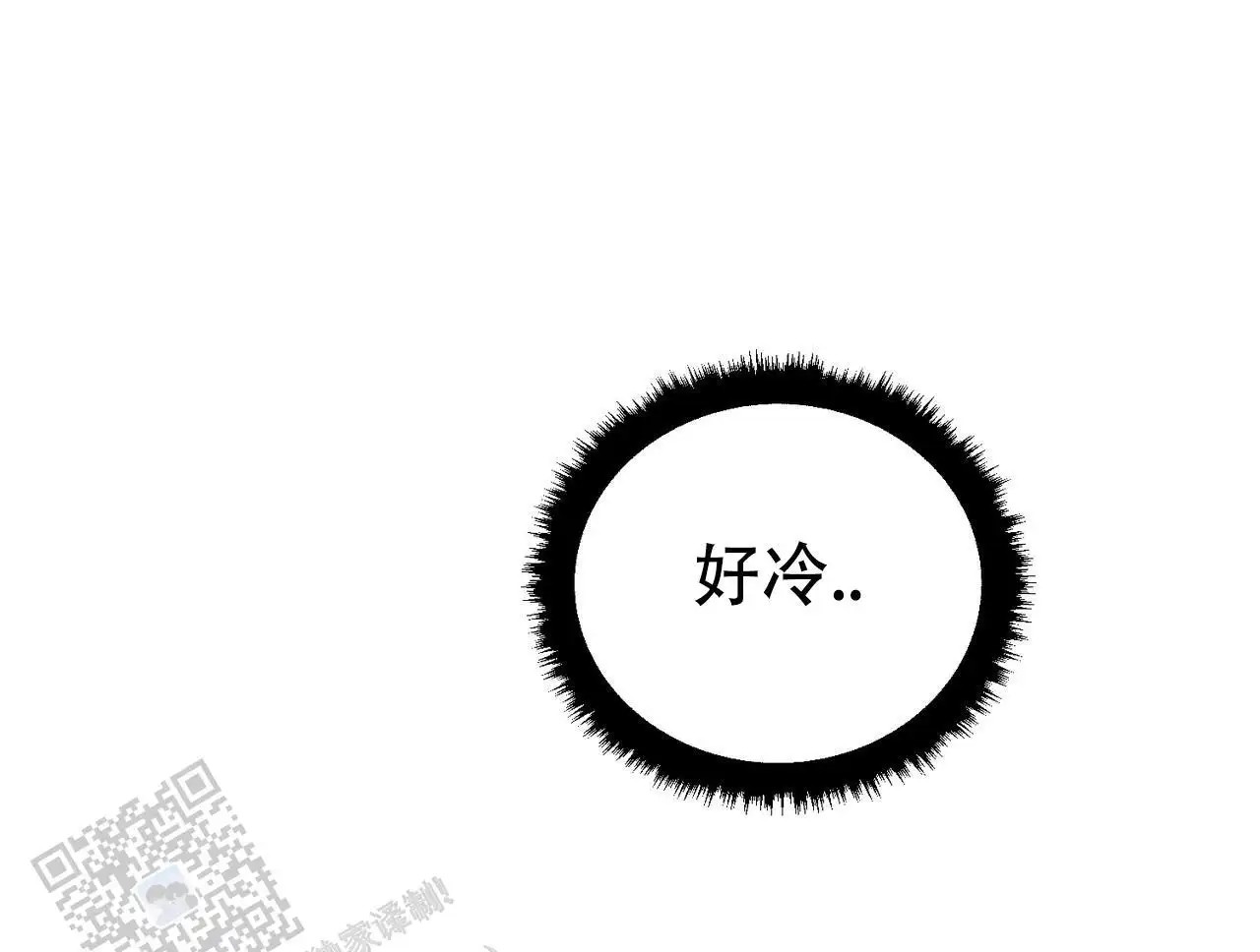 双皮 - 味道 - 第10页