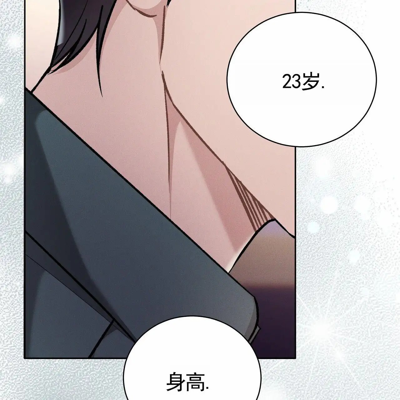 幸运游戏 - 找工作 - 第26页