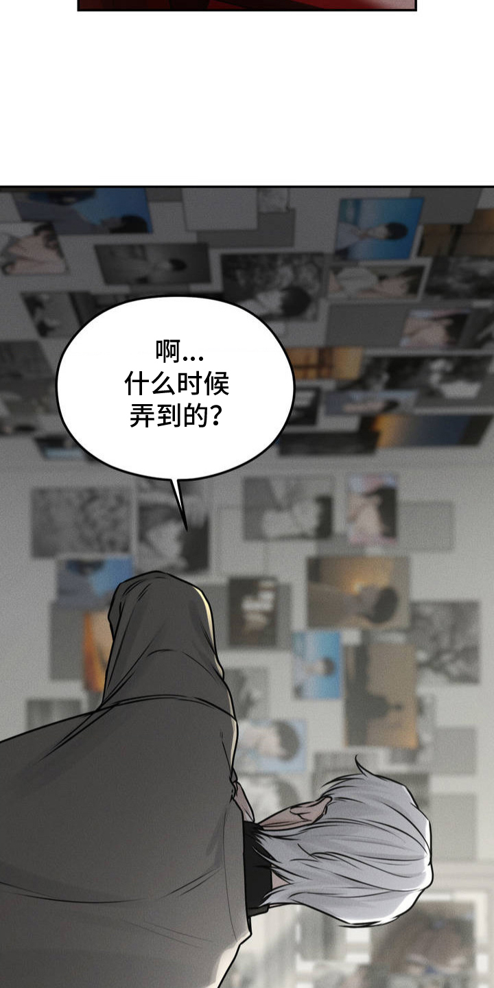 邪恶计划 - 哥哥 - 第18页