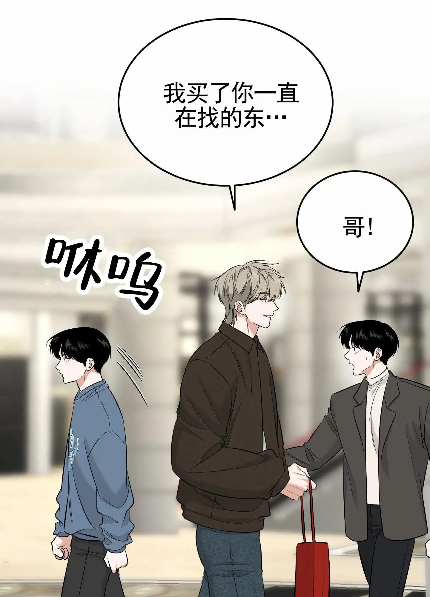 扭曲的幸福 - 唠叨离婚 - 第40页