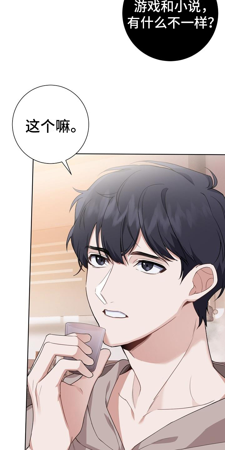 恋爱至上区域 - 讨论 - 第15页