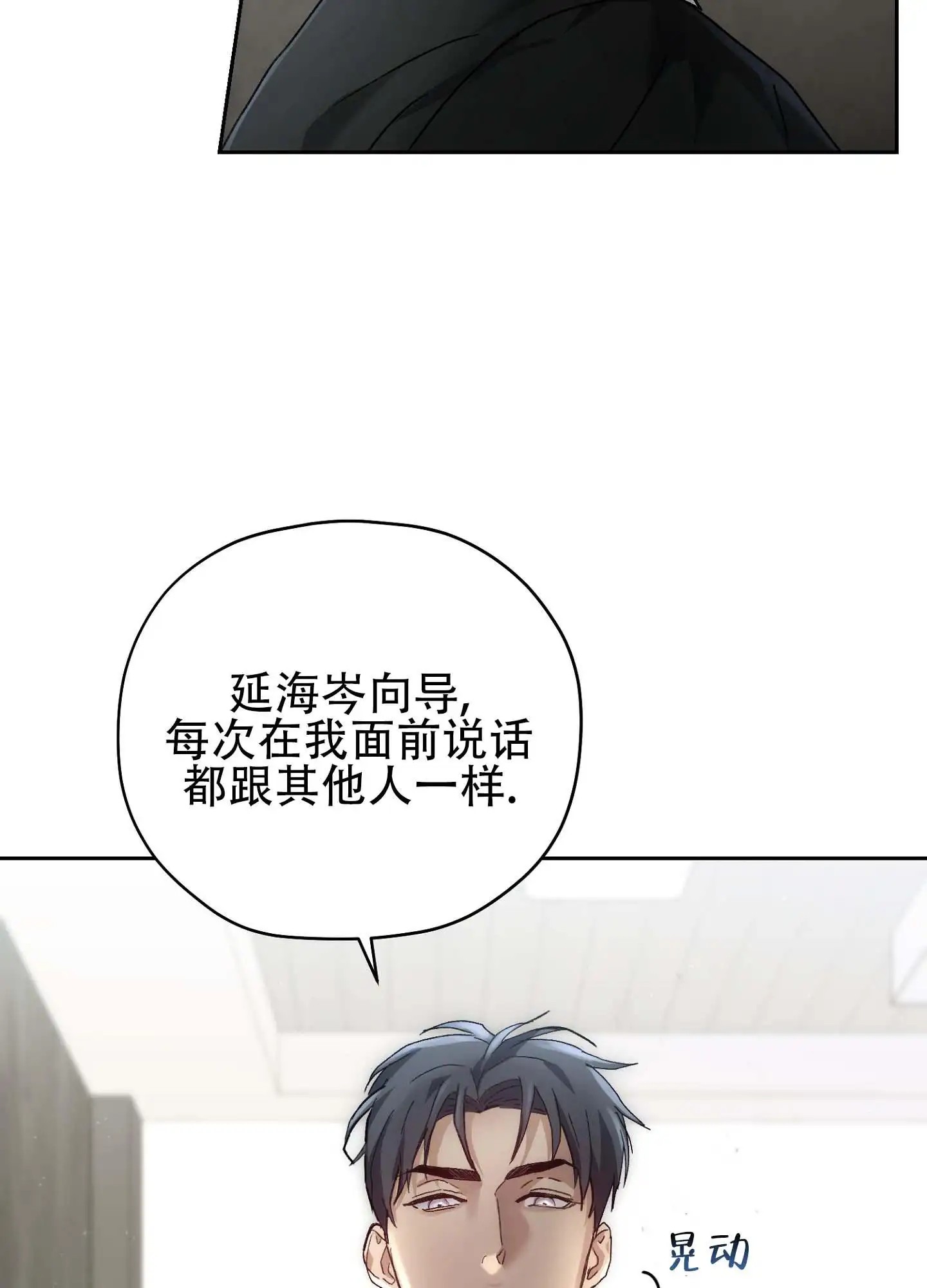 双生向导 - 家族聚餐 - 第9页