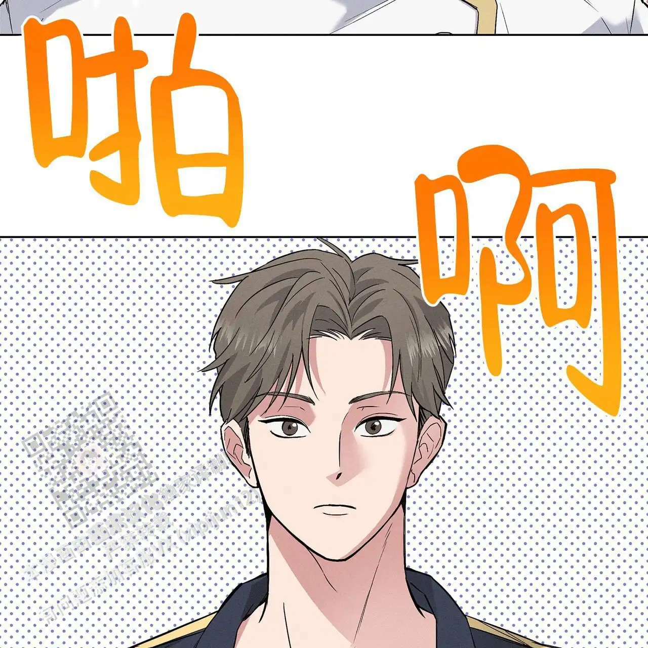 来自外星的爱 - 他是外星人 - 第10页