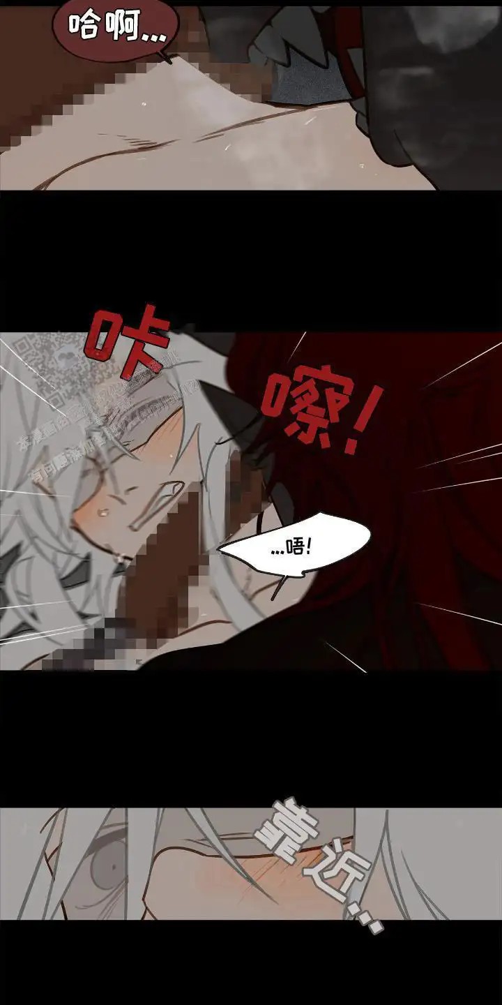 魔渊誓约 - 神志不清 - 第10页
