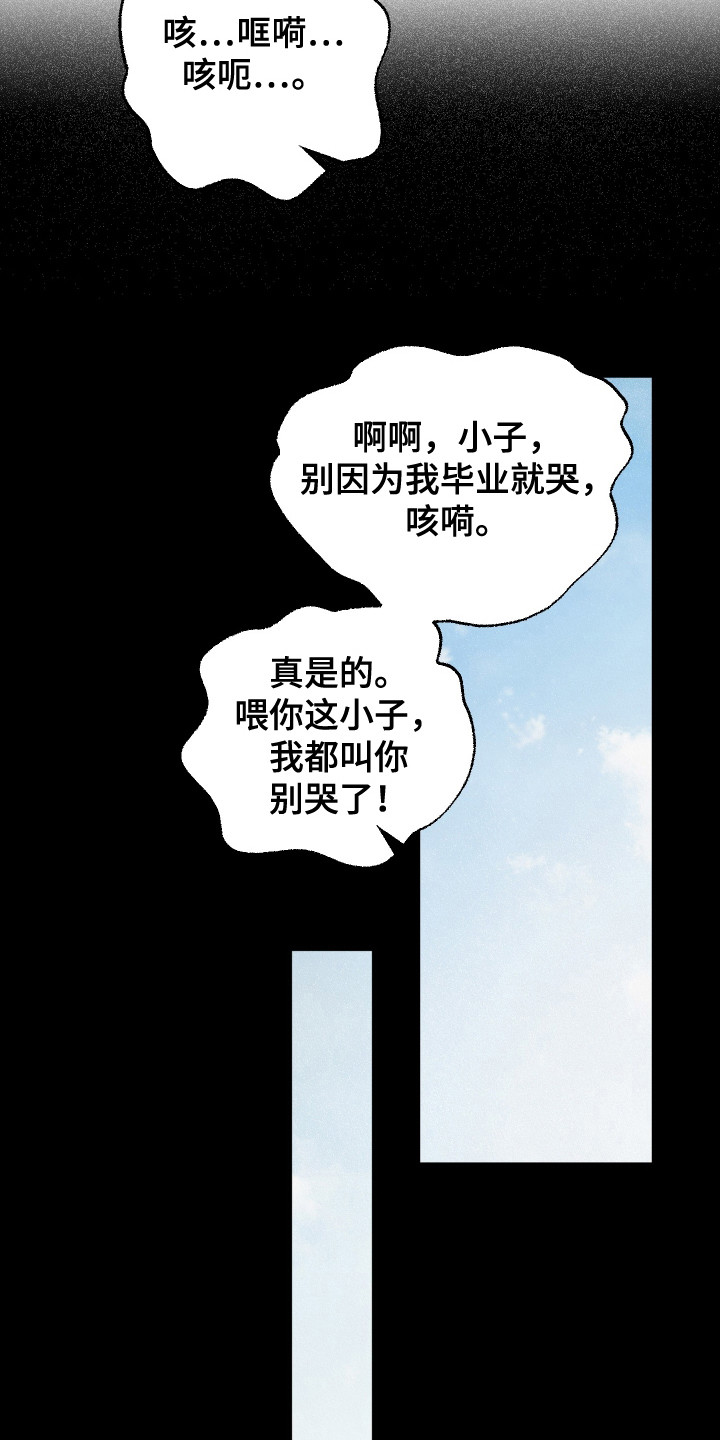红线任务 - 社牛 - 第14页