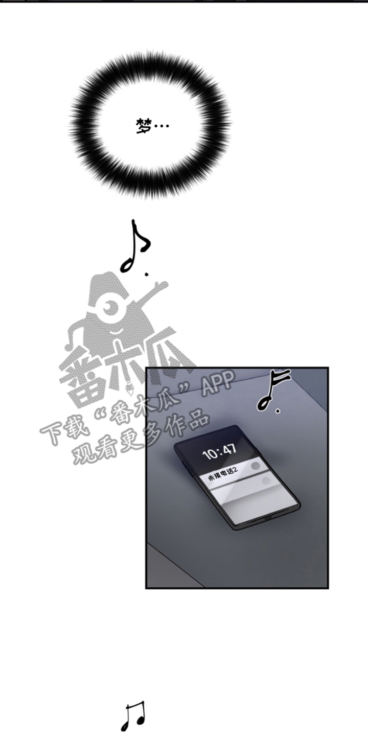 祈愿之镜 - 不满 - 第11页
