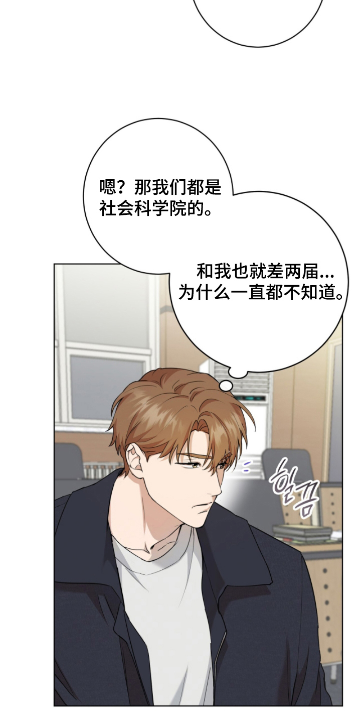 甜味温差 - 组队 - 第19页